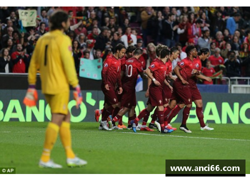 葡萄牙在欧洲杯预选赛中的表现和展望