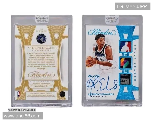 聚焦足球球星卡pabini收藏价值与经典瞬间全面解析 聚焦足球球星卡pabini收藏价值与经典瞬间全面解析